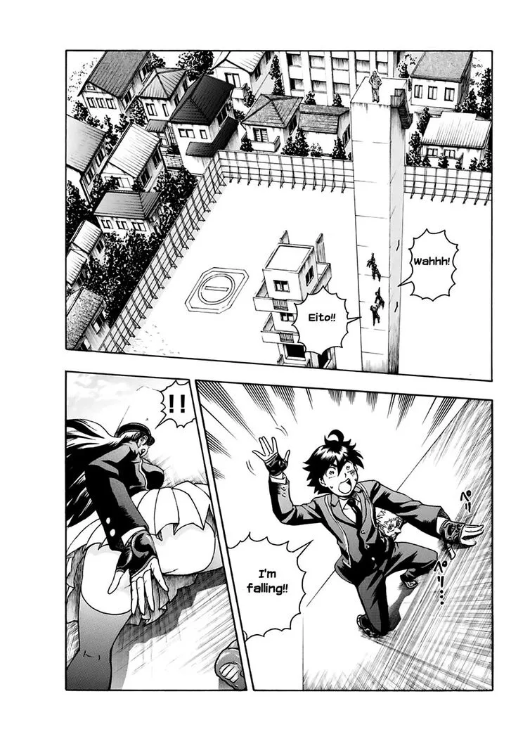 Kimi wa 008 Chapter 25 page 4