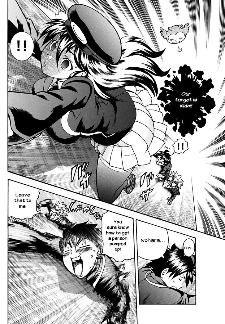 Kimi wa 008 Chapter 25 page 7