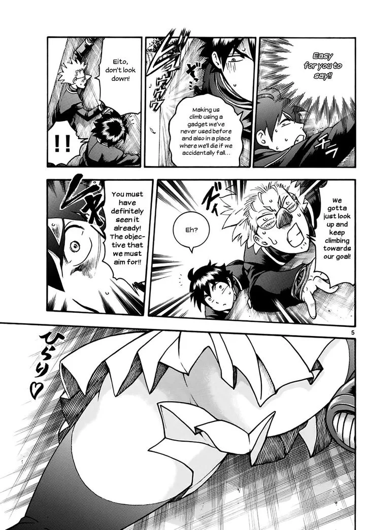 Kimi wa 008 Chapter 25 page 6