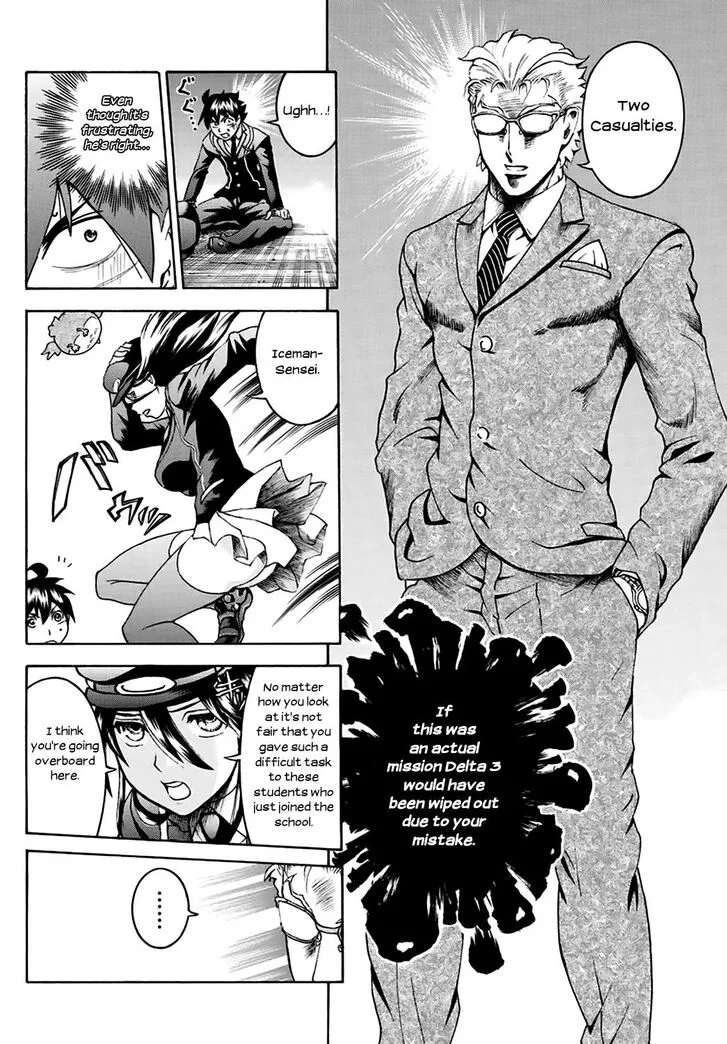 Kimi wa 008 Chapter 25 page 18