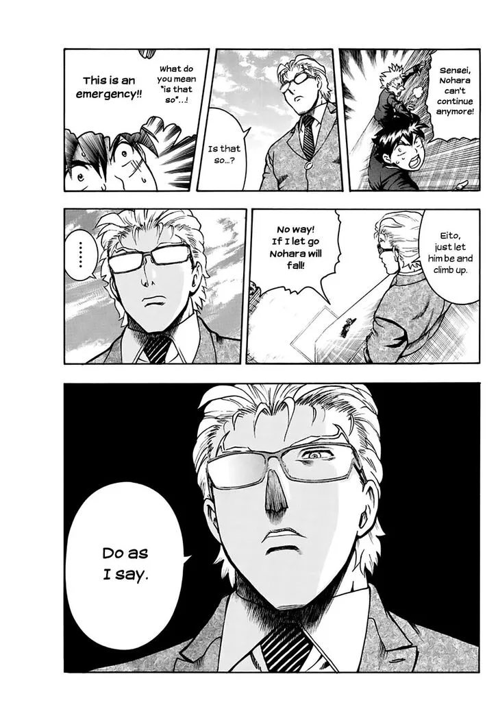 Kimi wa 008 Chapter 25 page 12
