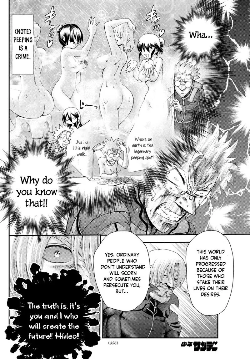 Kimi wa 008 Chapter 250 page 8