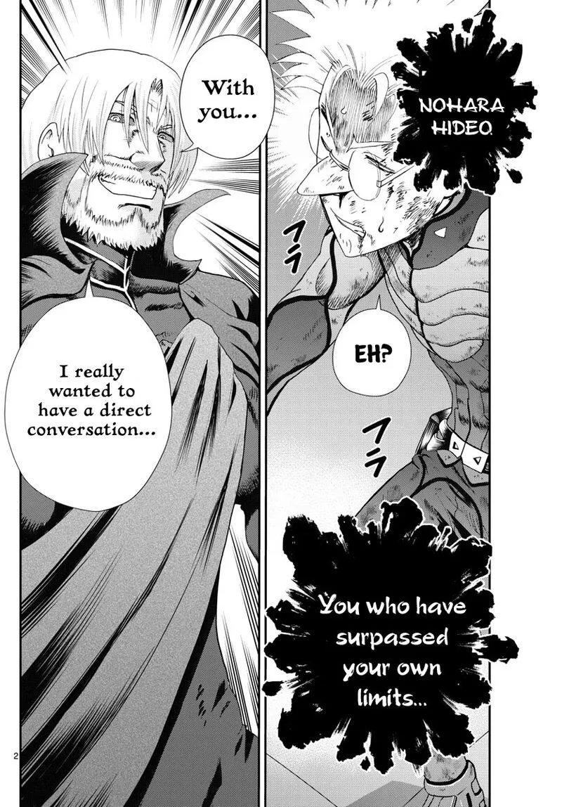 Kimi wa 008 Chapter 250 page 2