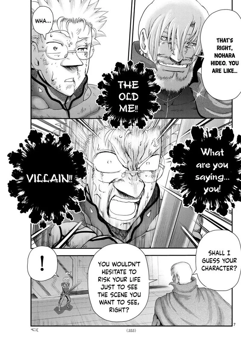 Kimi wa 008 Chapter 250 page 7
