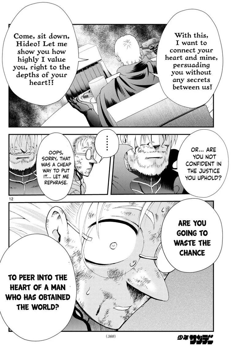 Kimi wa 008 Chapter 250 page 12