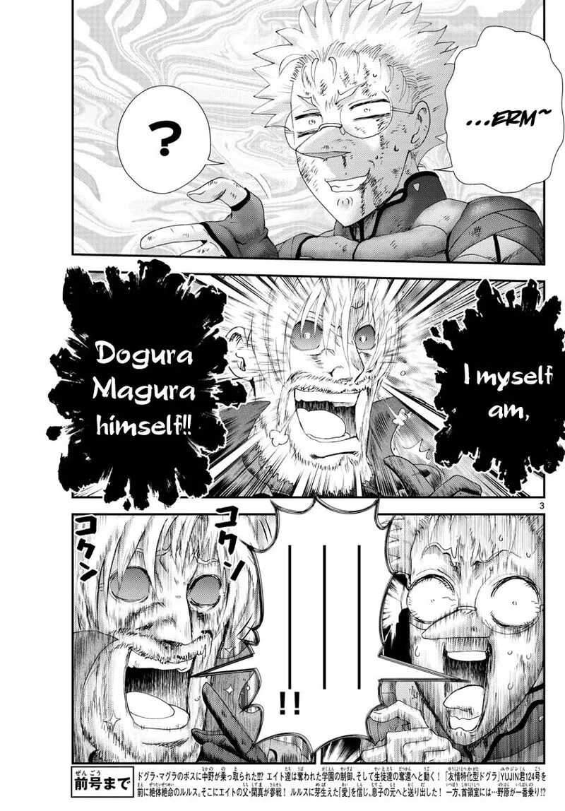 Kimi wa 008 Chapter 250 page 3