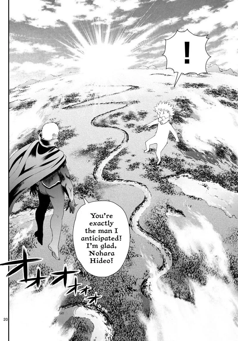 Kimi wa 008 Chapter 250 page 20