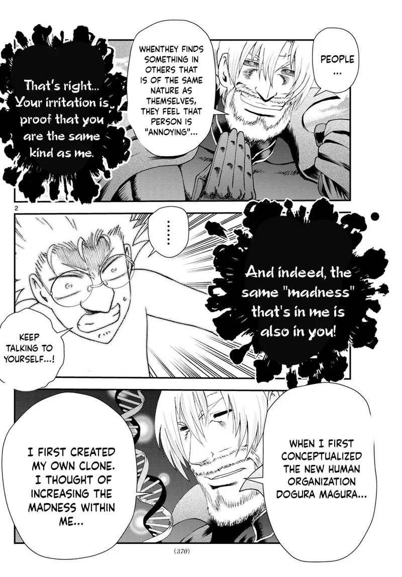 Kimi wa 008 Chapter 251 page 2