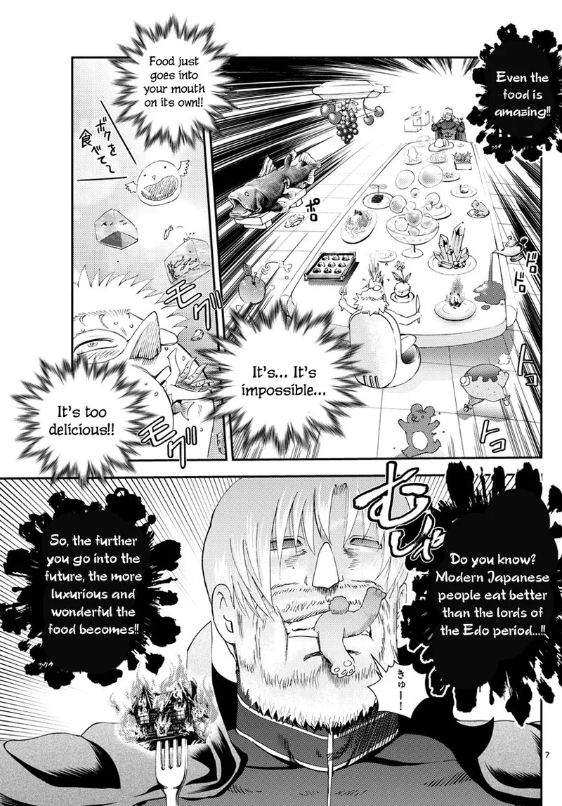 Kimi wa 008 Chapter 251 page 7