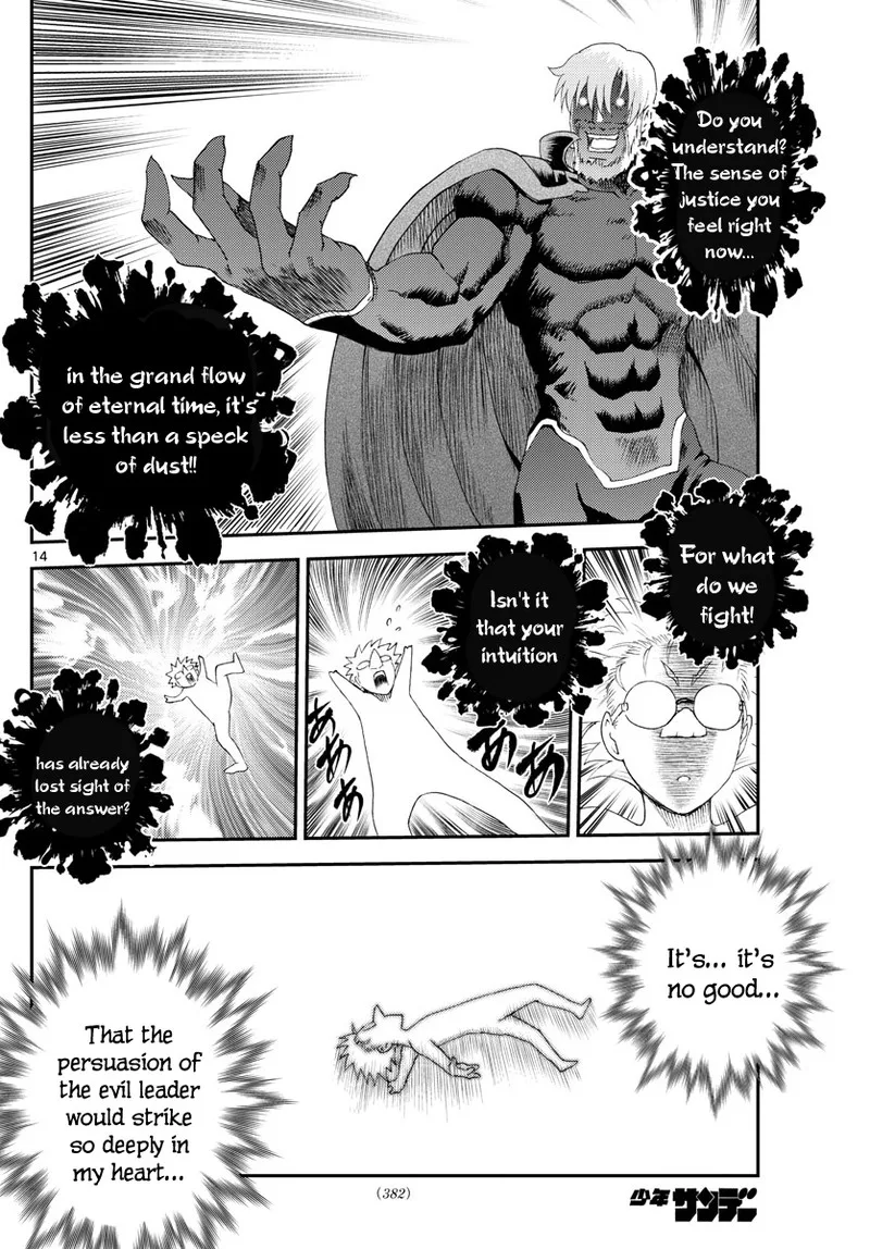 Kimi wa 008 Chapter 251 page 14