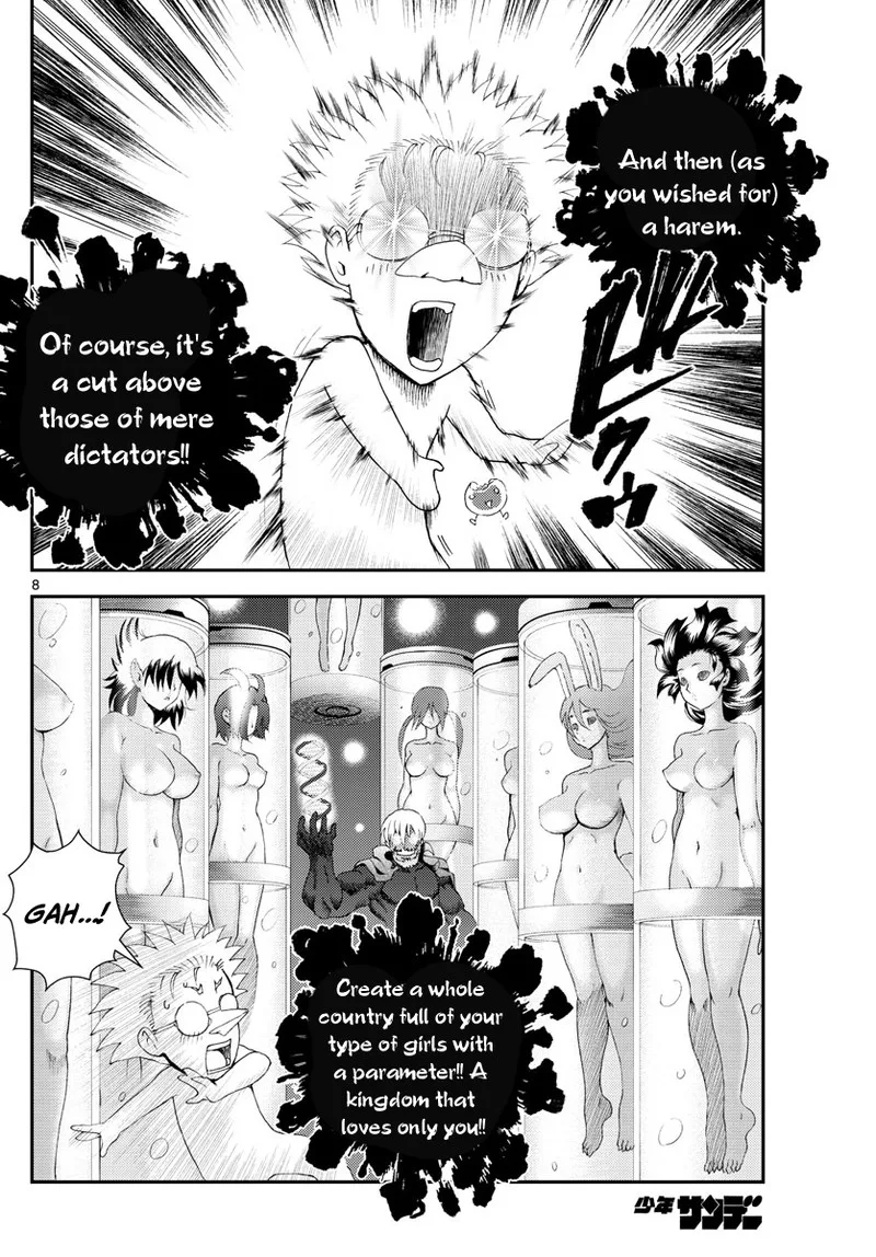 Kimi wa 008 Chapter 251 page 8