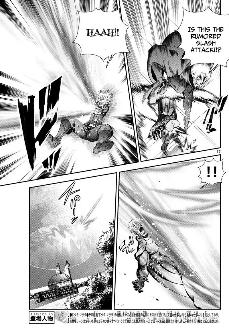 Kimi wa 008 Chapter 252 page 17