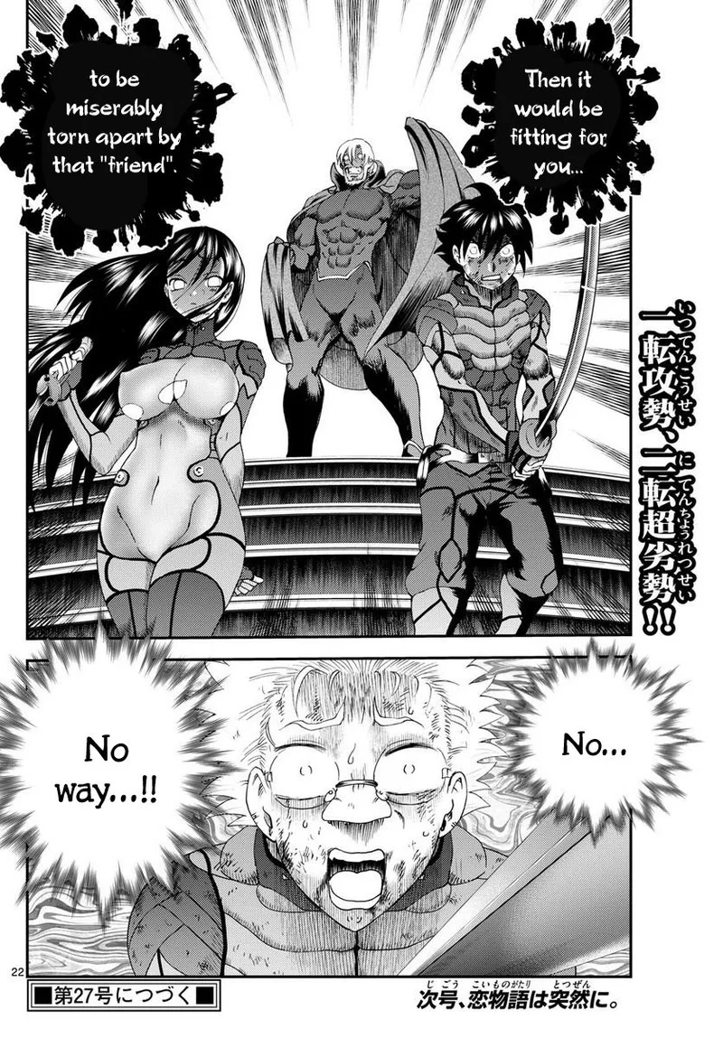 Kimi wa 008 Chapter 252 page 22