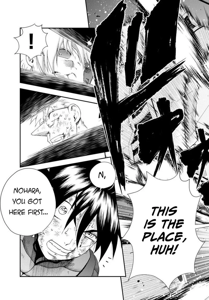 Kimi wa 008 Chapter 252 page 11