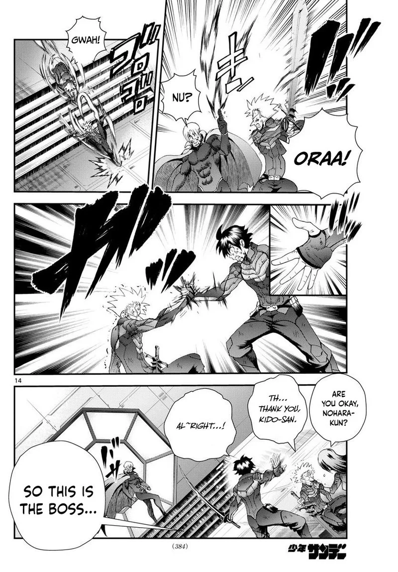 Kimi wa 008 Chapter 252 page 14