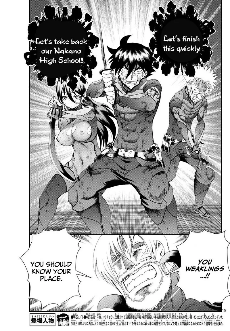 Kimi wa 008 Chapter 252 page 15