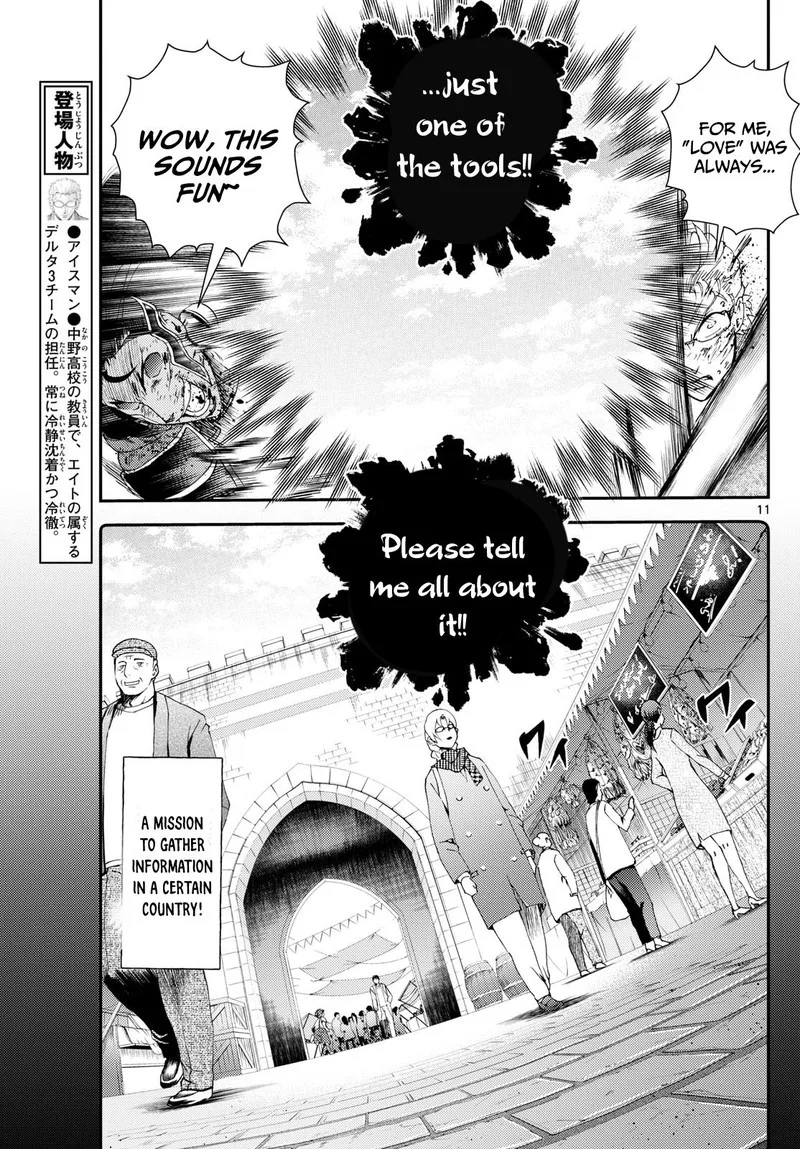 Kimi wa 008 Chapter 253 page 11
