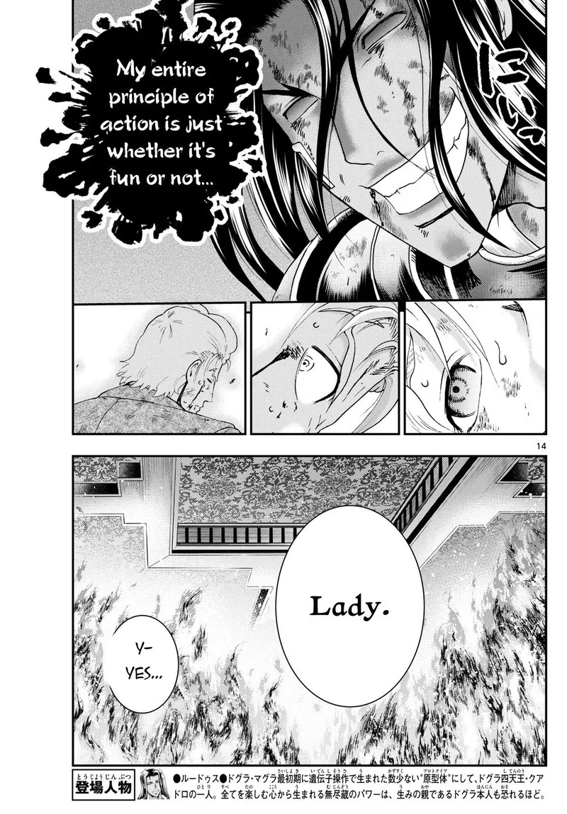 Kimi wa 008 Chapter 254 page 13