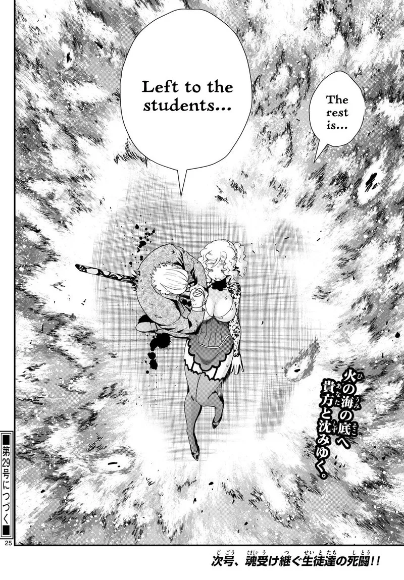 Kimi wa 008 Chapter 254 page 24