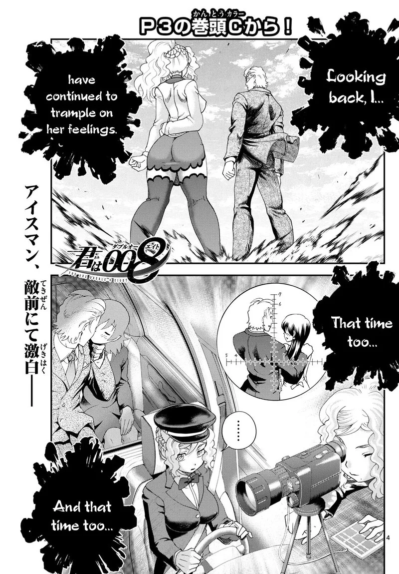 Kimi wa 008 Chapter 254 page 3