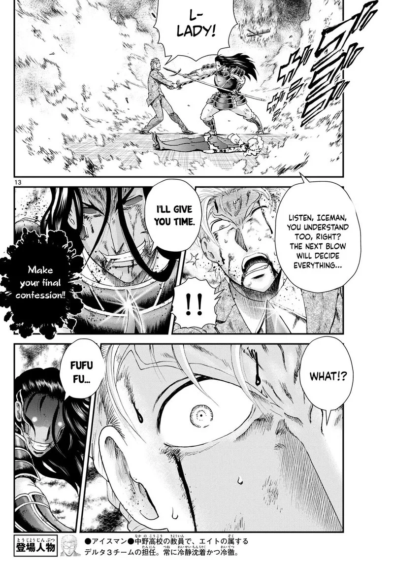 Kimi wa 008 Chapter 254 page 12