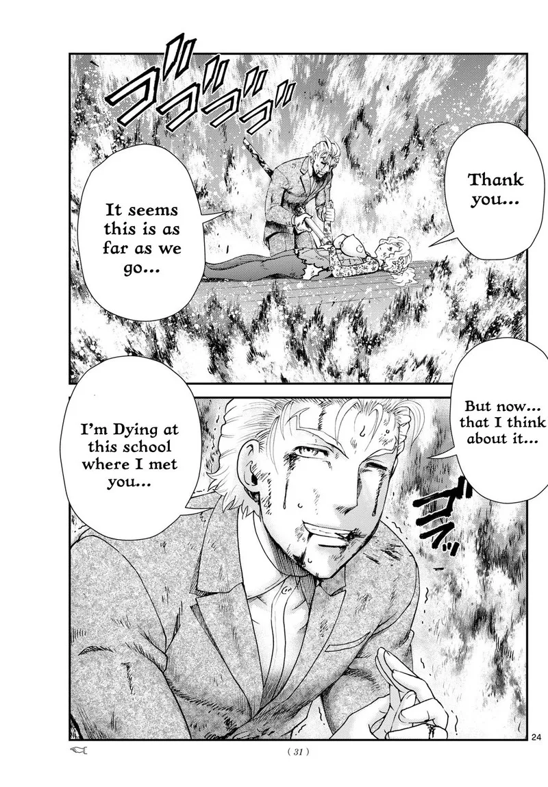 Kimi wa 008 Chapter 254 page 23