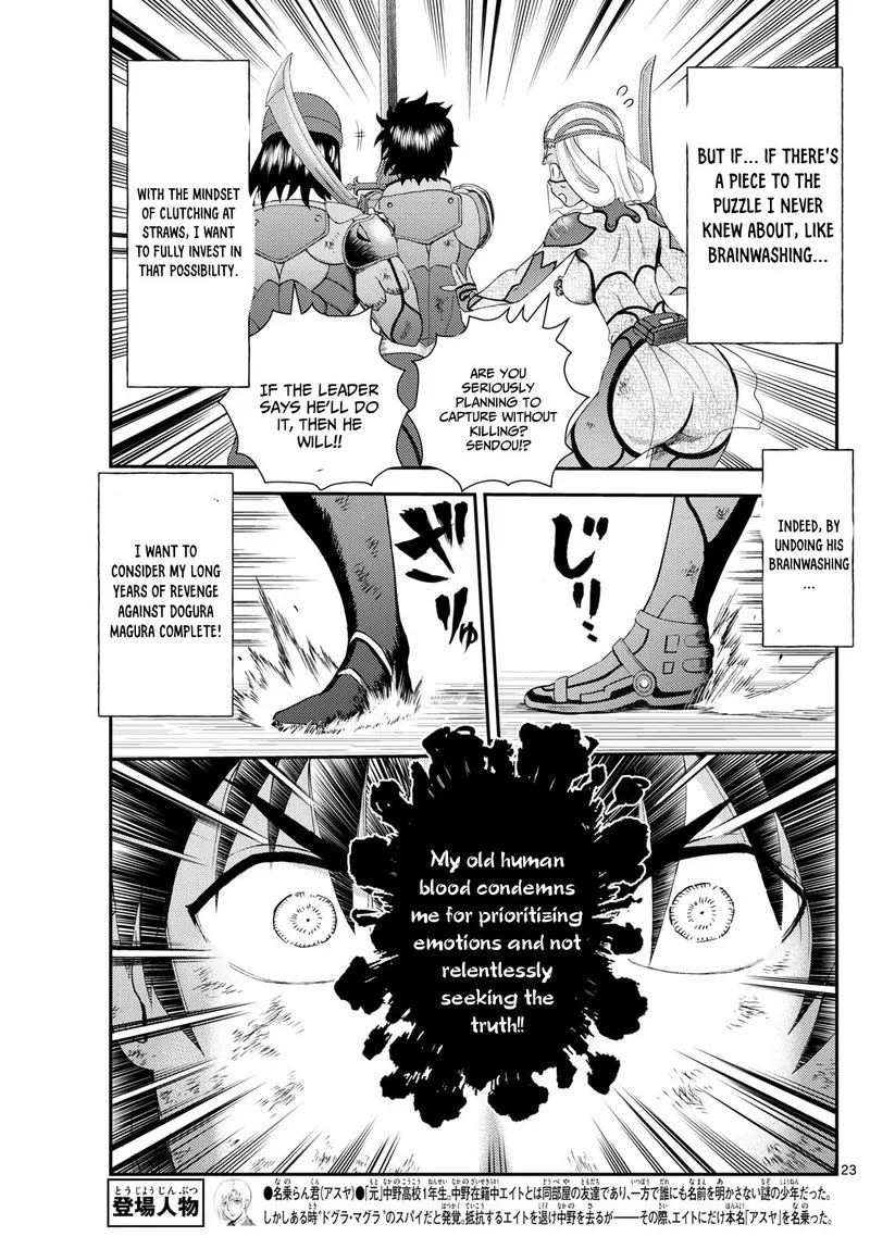 Kimi wa 008 Chapter 255 page 23