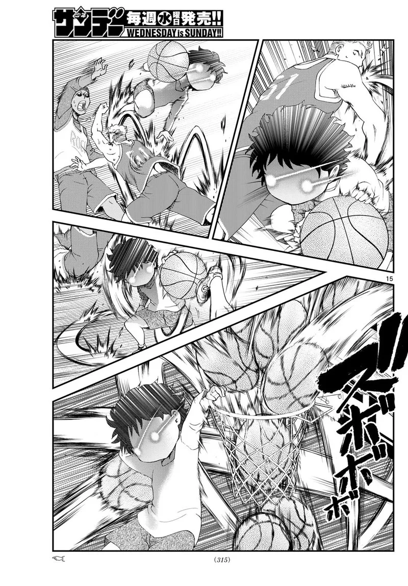 Kimi wa 008 Chapter 255 page 15