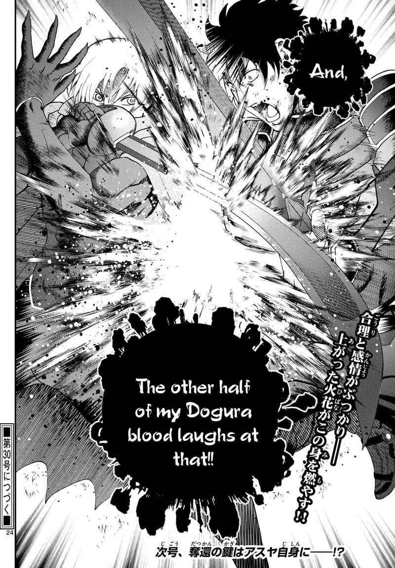 Kimi wa 008 Chapter 255 page 24