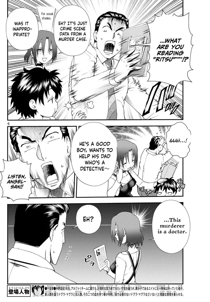 Kimi wa 008 Chapter 255 page 6
