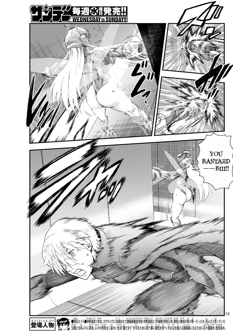 Kimi wa 008 Chapter 256 page 13