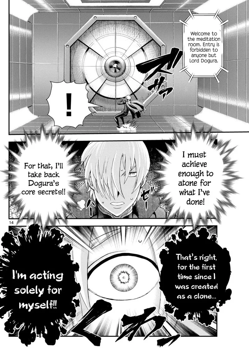 Kimi wa 008 Chapter 256 page 14