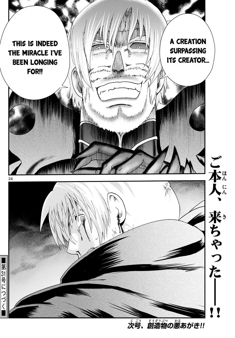 Kimi wa 008 Chapter 256 page 24