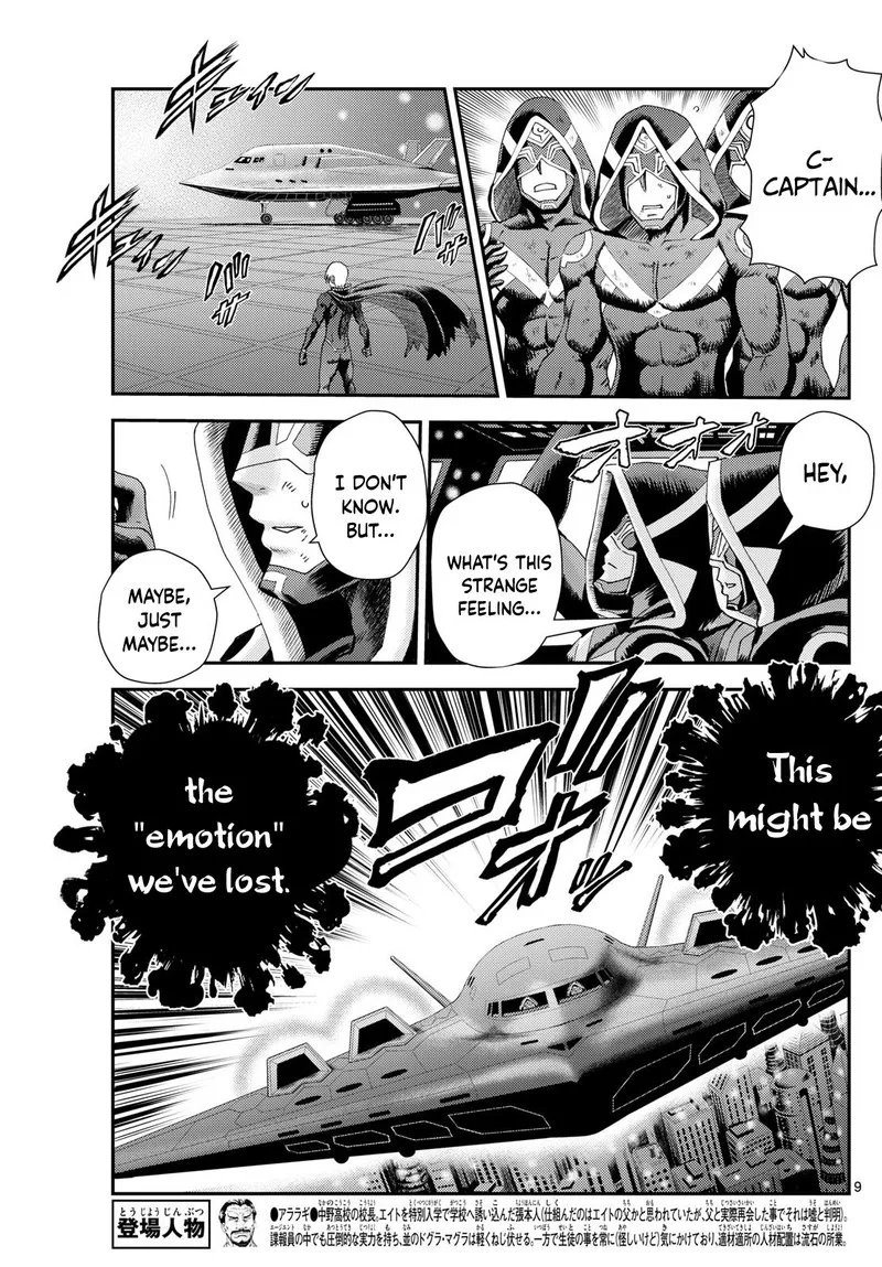 Kimi wa 008 Chapter 256 page 9