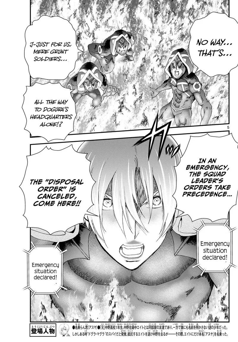 Kimi wa 008 Chapter 256 page 5