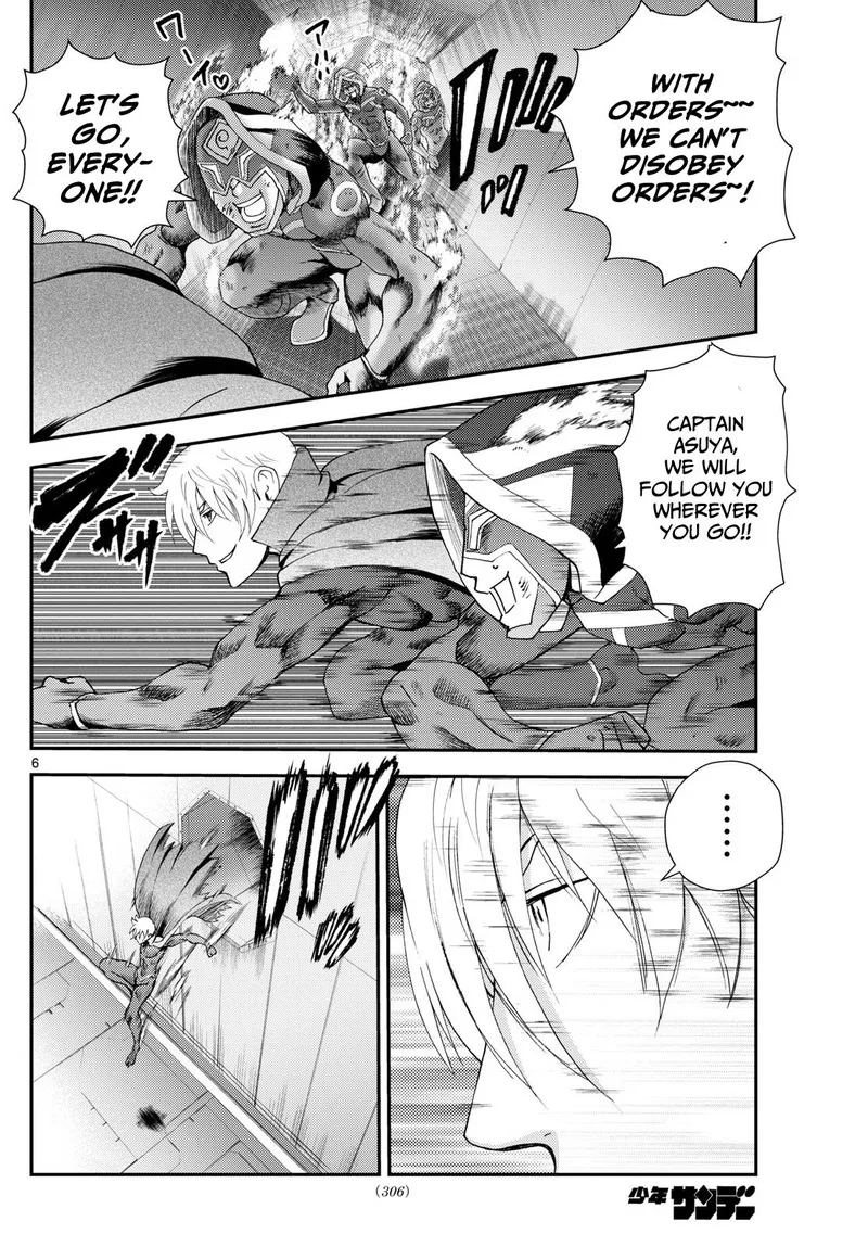 Kimi wa 008 Chapter 256 page 6