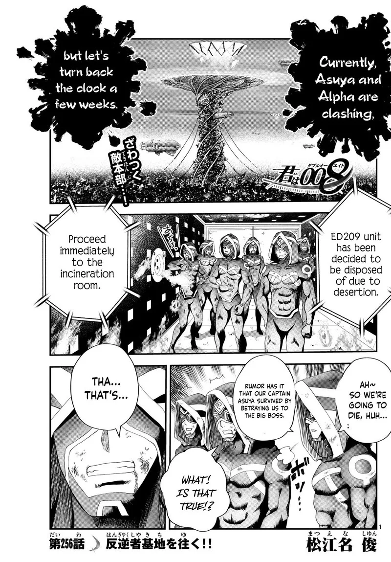 Kimi wa 008 Chapter 256 page 1