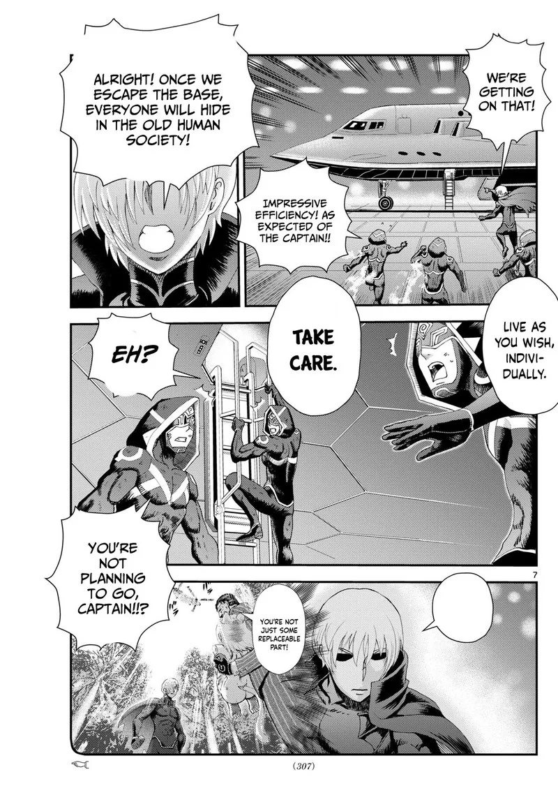 Kimi wa 008 Chapter 256 page 7