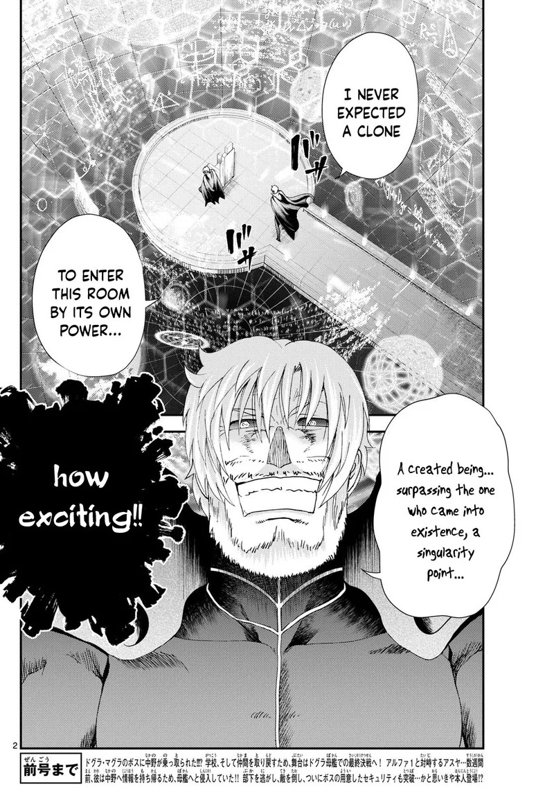 Kimi wa 008 Chapter 257 page 2