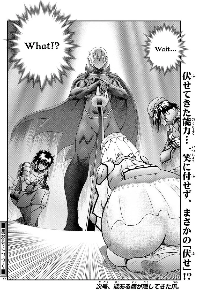 Kimi wa 008 Chapter 257 page 22