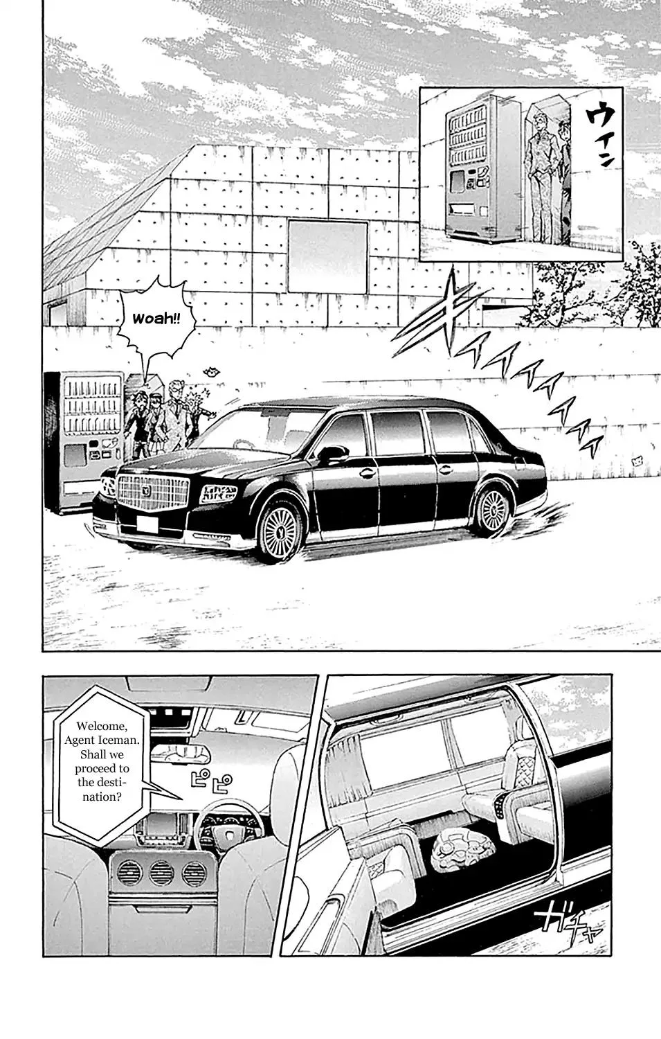 Kimi wa 008 Chapter 26 page 8