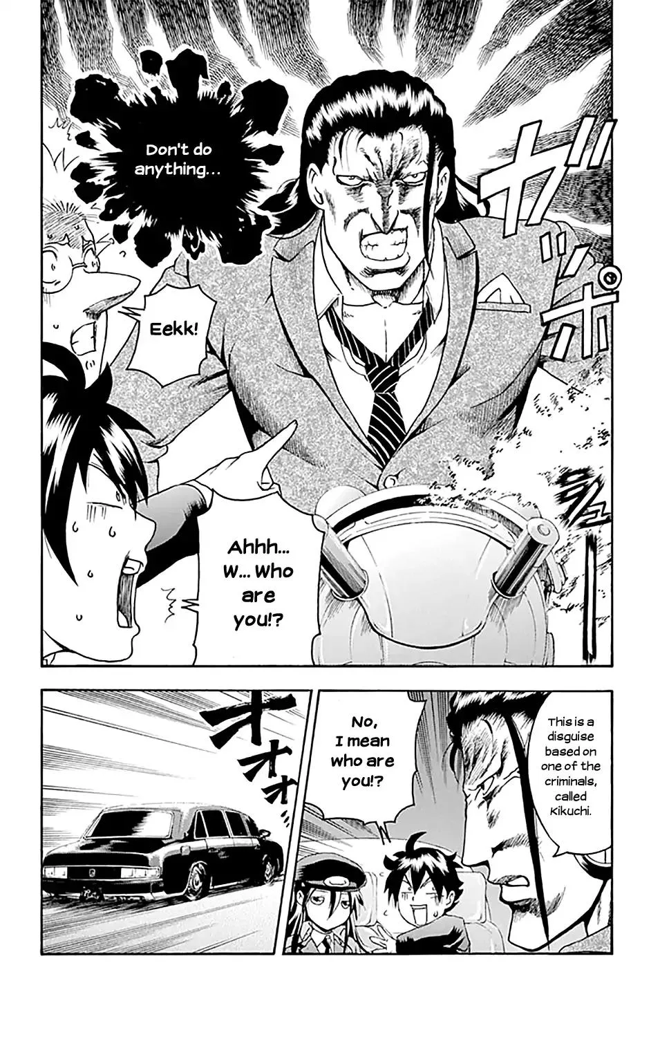 Kimi wa 008 Chapter 26 page 18