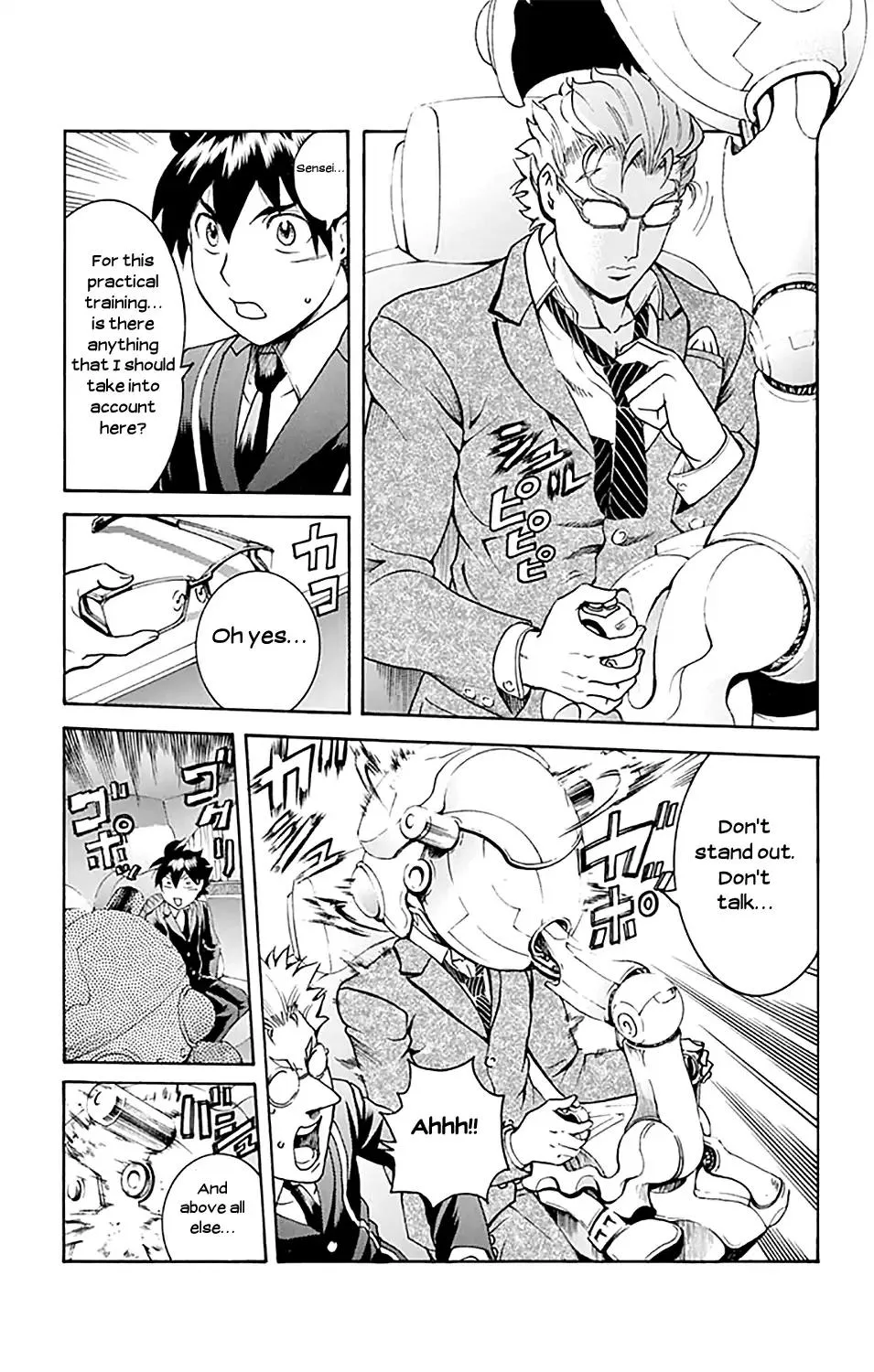 Kimi wa 008 Chapter 26 page 17