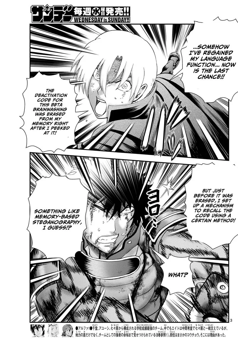 Kimi wa 008 Chapter 260 page 3