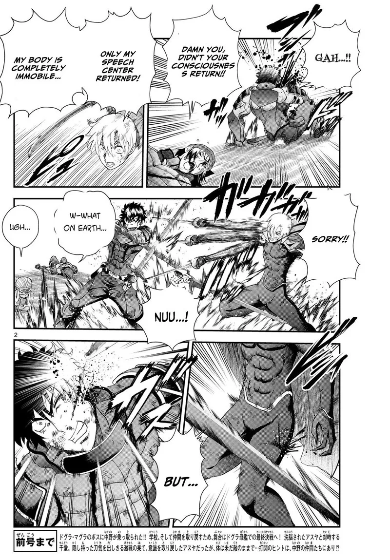 Kimi wa 008 Chapter 260 page 2