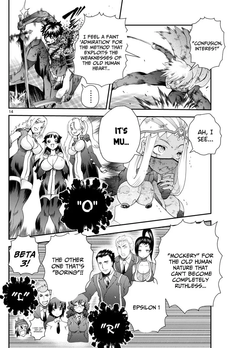 Kimi wa 008 Chapter 260 page 14