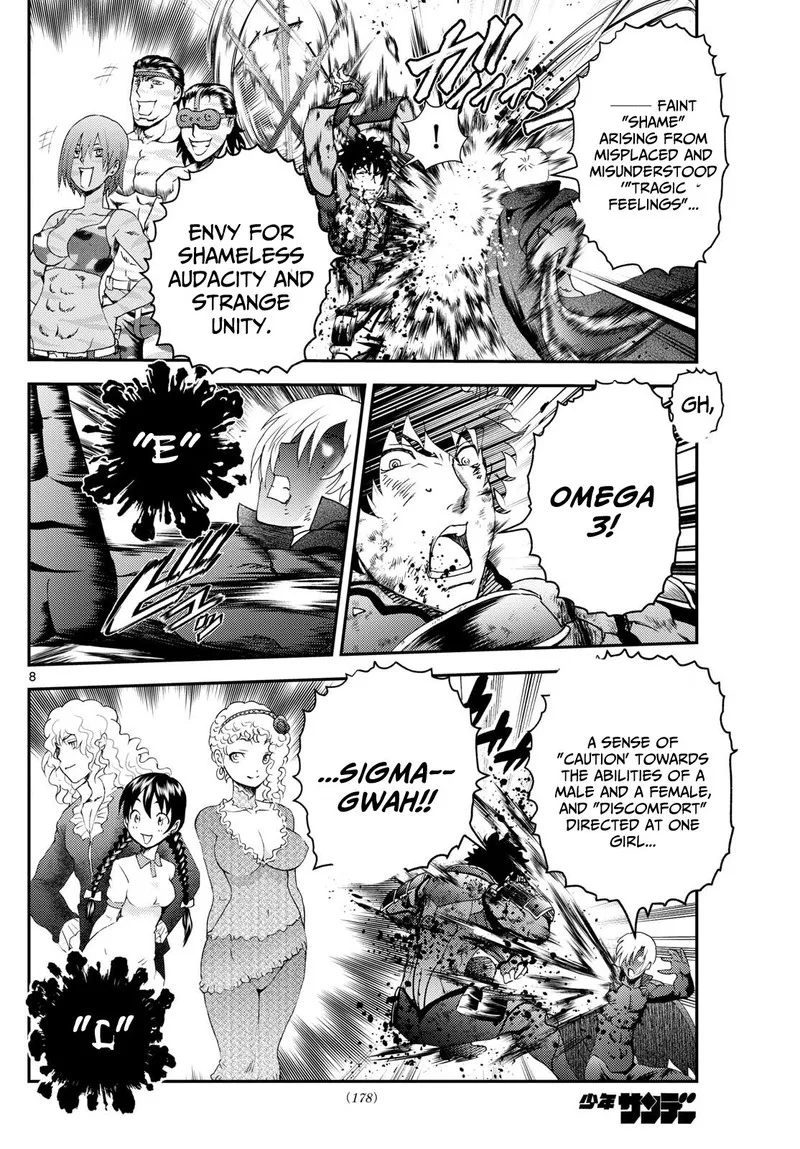 Kimi wa 008 Chapter 260 page 8