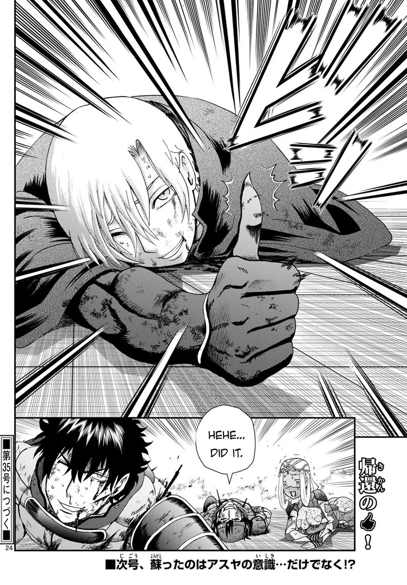 Kimi wa 008 Chapter 260 page 24