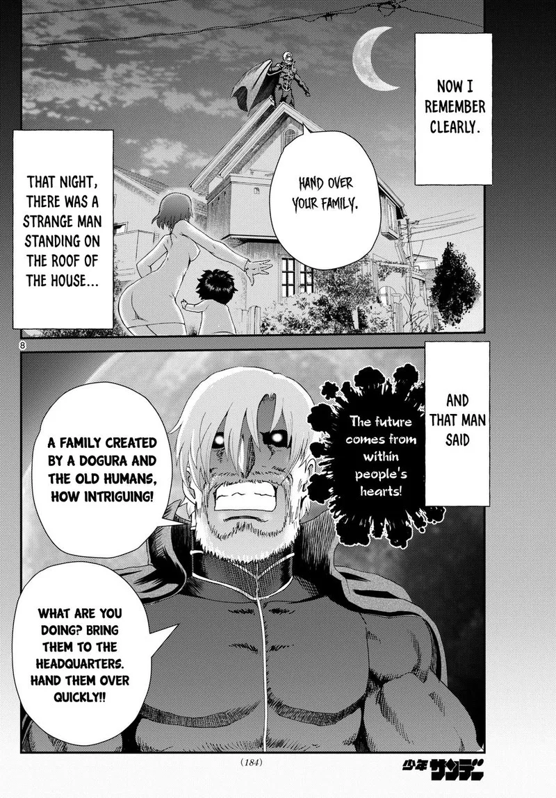 Kimi wa 008 Chapter 261 page 8