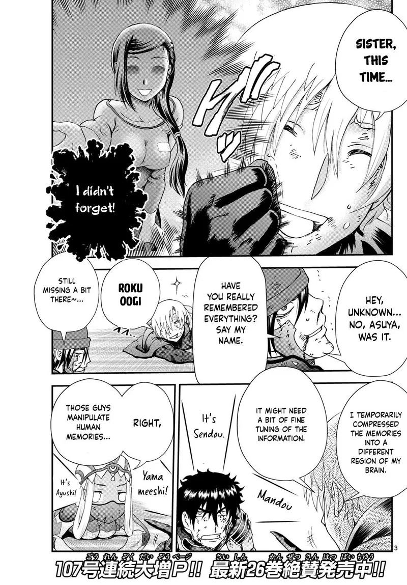 Kimi wa 008 Chapter 261 page 3